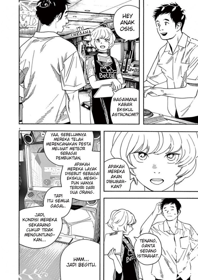 Kimi wa Houkago Insomnia Chapter 37