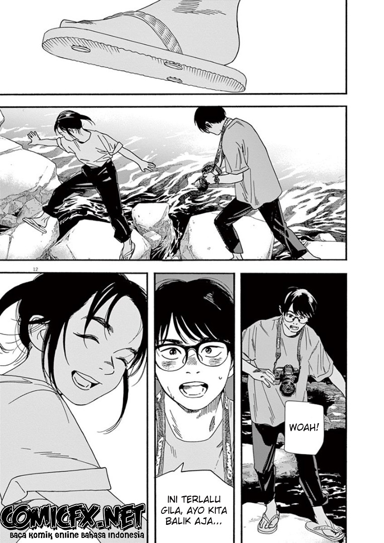 Kimi wa Houkago Insomnia Chapter 44