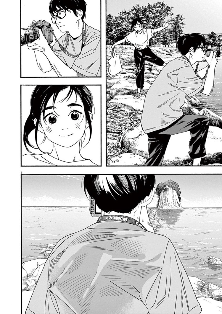 Kimi wa Houkago Insomnia Chapter 44