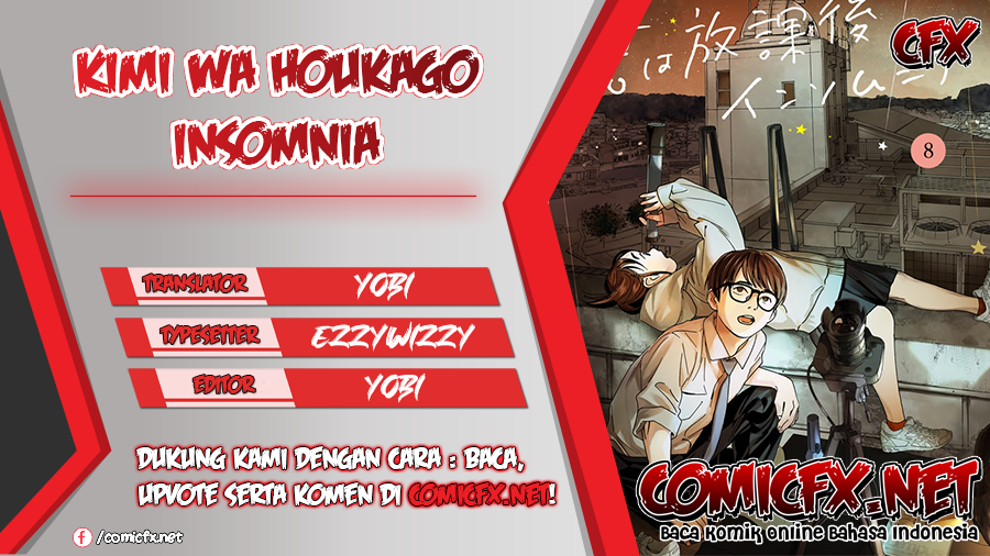 Kimi wa Houkago Insomnia Chapter 47