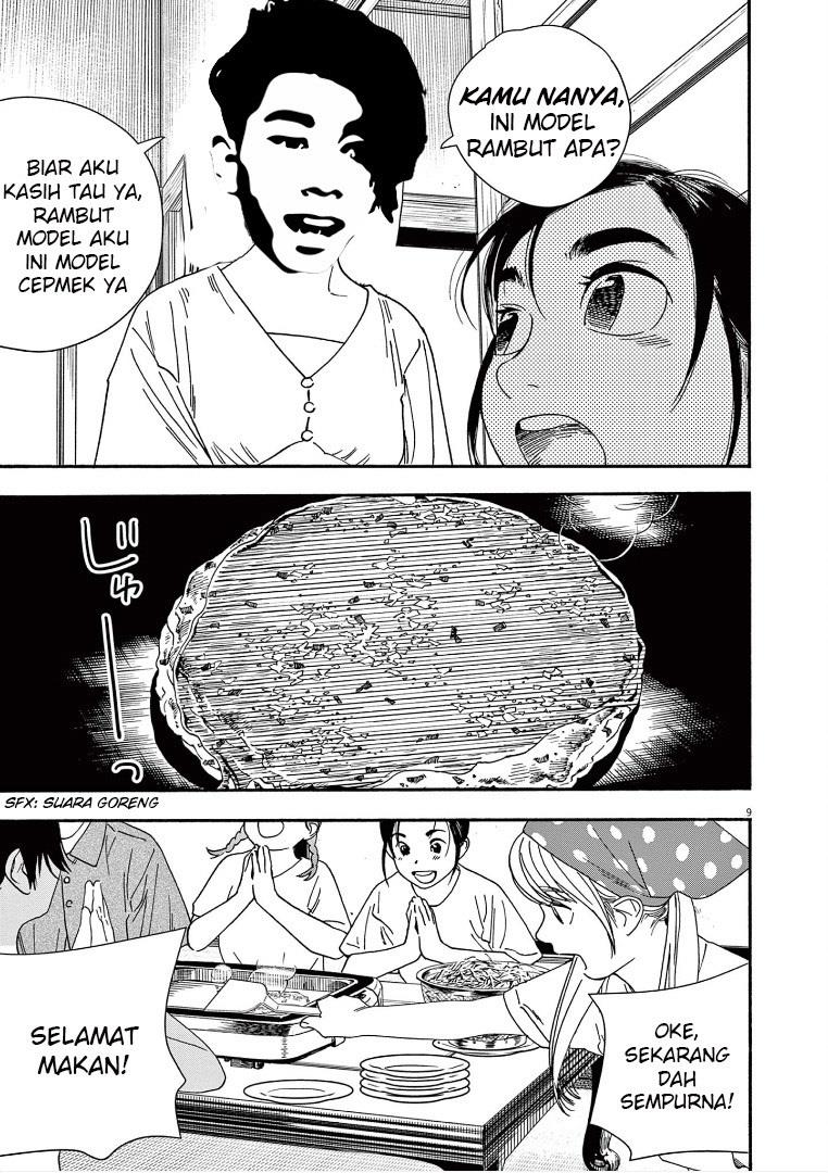 Kimi wa Houkago Insomnia Chapter 50
