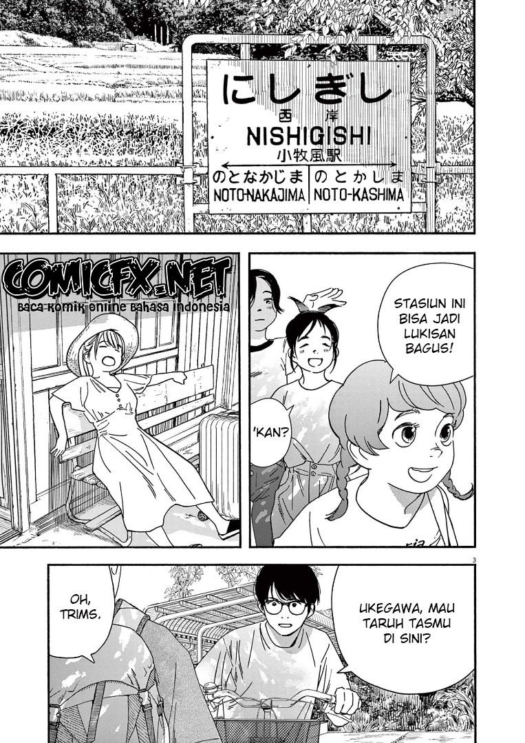 Kimi wa Houkago Insomnia Chapter 50