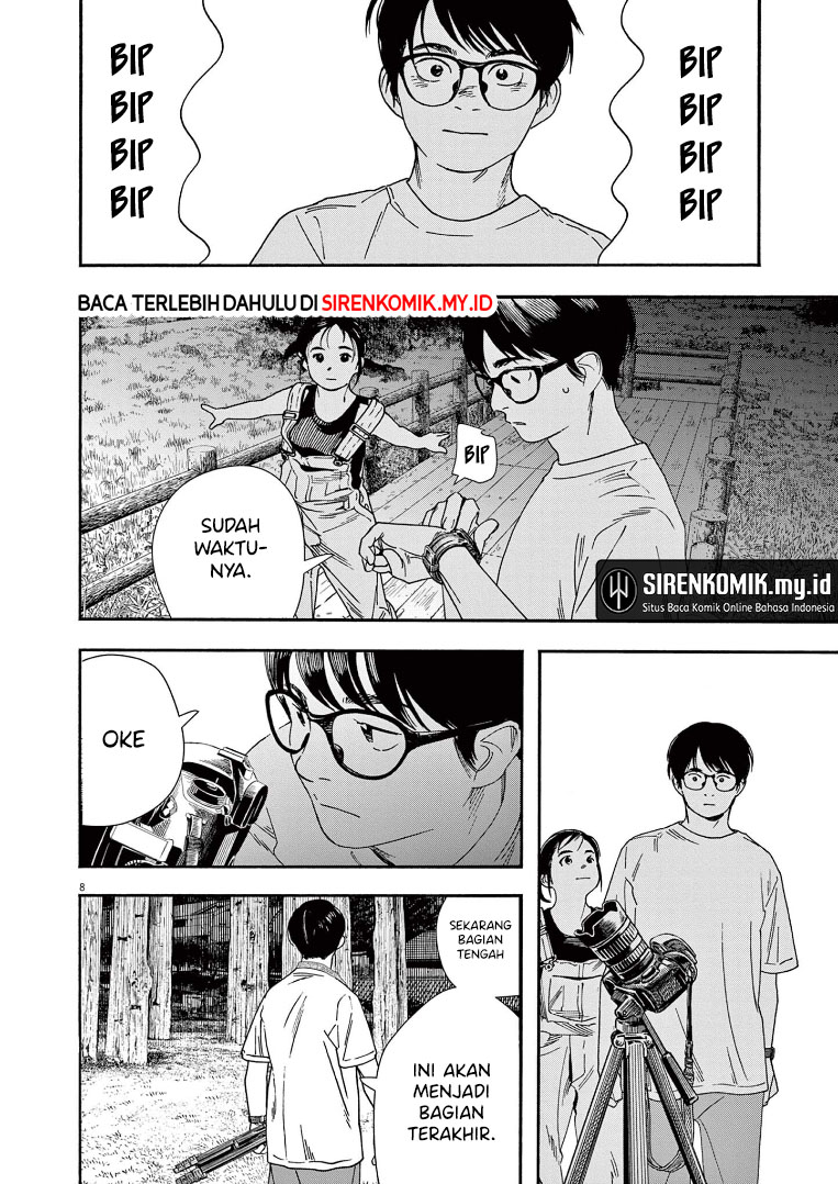 Kimi wa Houkago Insomnia Chapter 54
