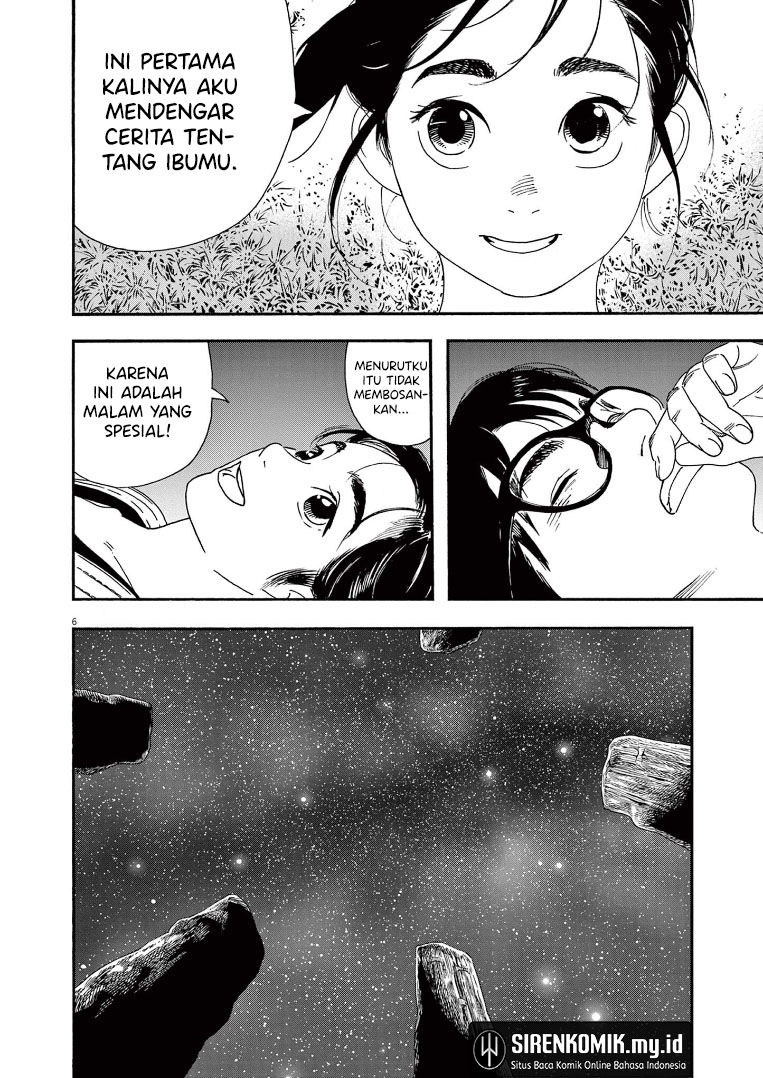 Kimi wa Houkago Insomnia Chapter 55