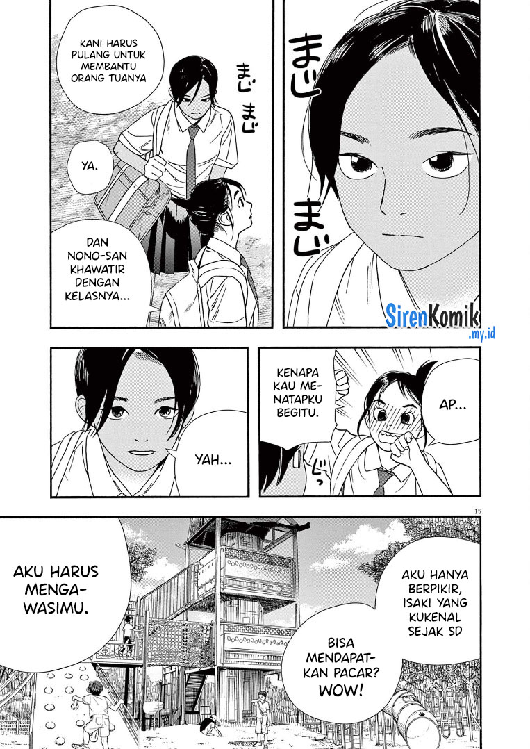 Kimi wa Houkago Insomnia Chapter 58