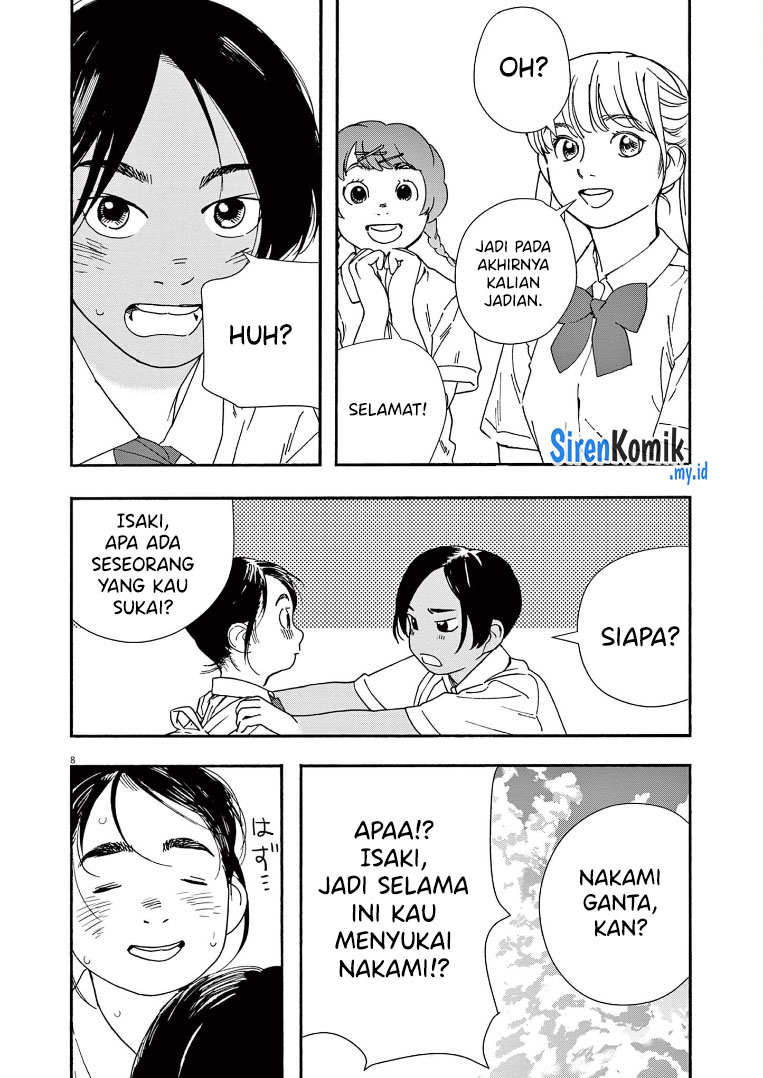 Kimi wa Houkago Insomnia Chapter 58