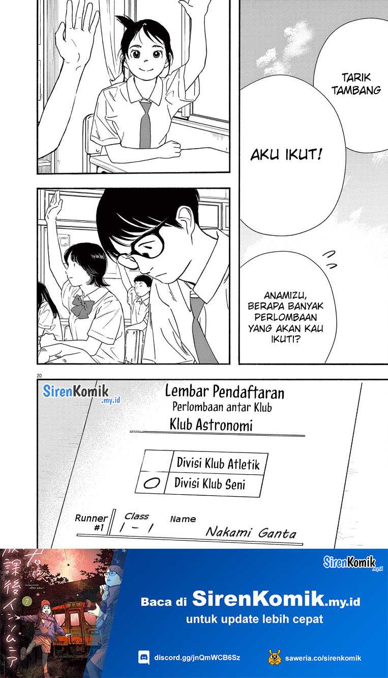 Kimi wa Houkago Insomnia Chapter 59