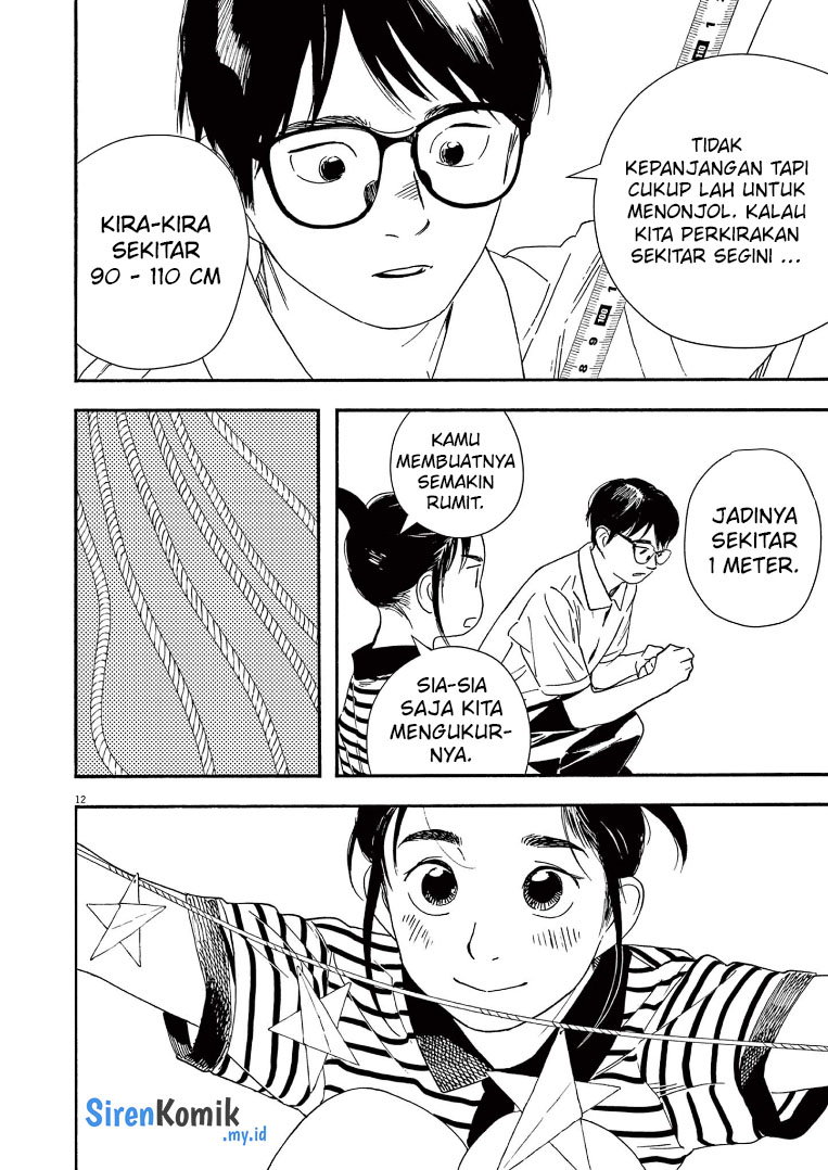 Kimi wa Houkago Insomnia Chapter 60