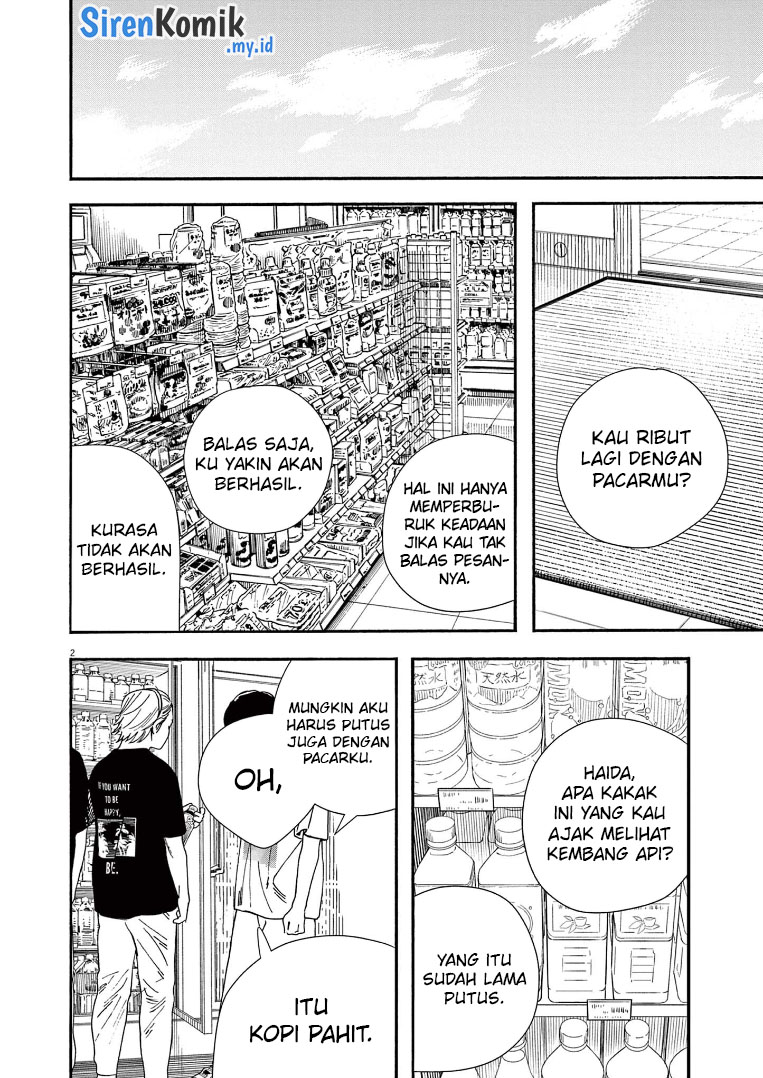Kimi wa Houkago Insomnia Chapter 60
