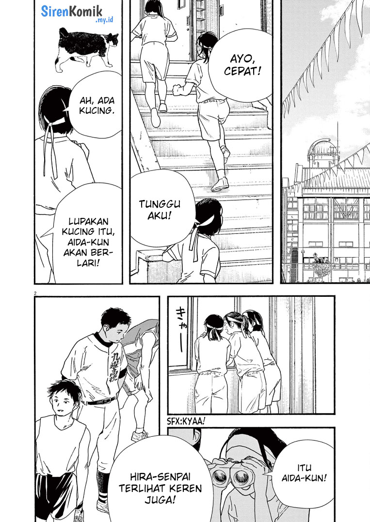 Kimi wa Houkago Insomnia Chapter 64