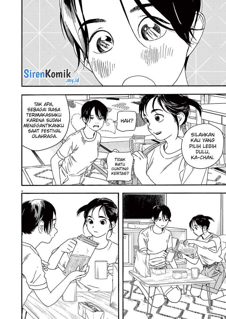 Kimi wa Houkago Insomnia Chapter 68