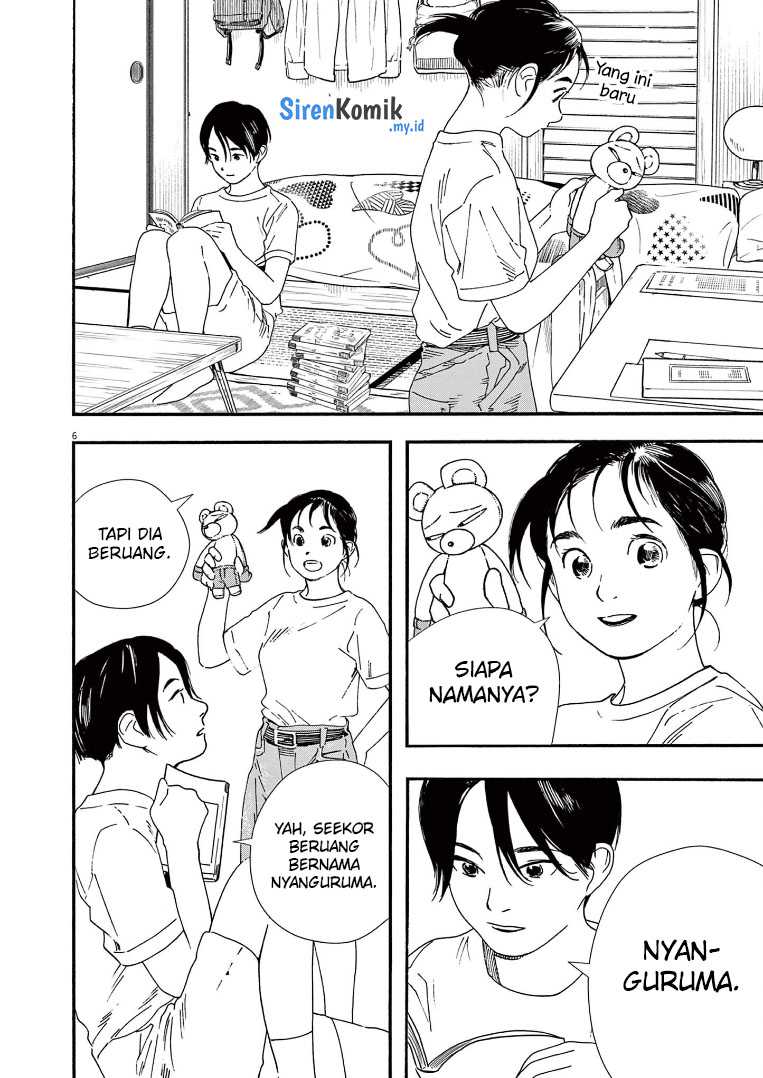 Kimi wa Houkago Insomnia Chapter 68