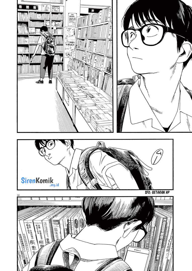 Kimi wa Houkago Insomnia Chapter 68