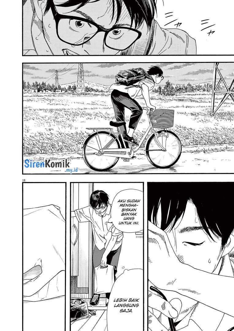 Kimi wa Houkago Insomnia Chapter 68