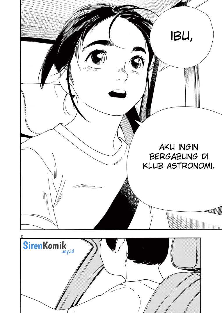 Kimi wa Houkago Insomnia Chapter 69