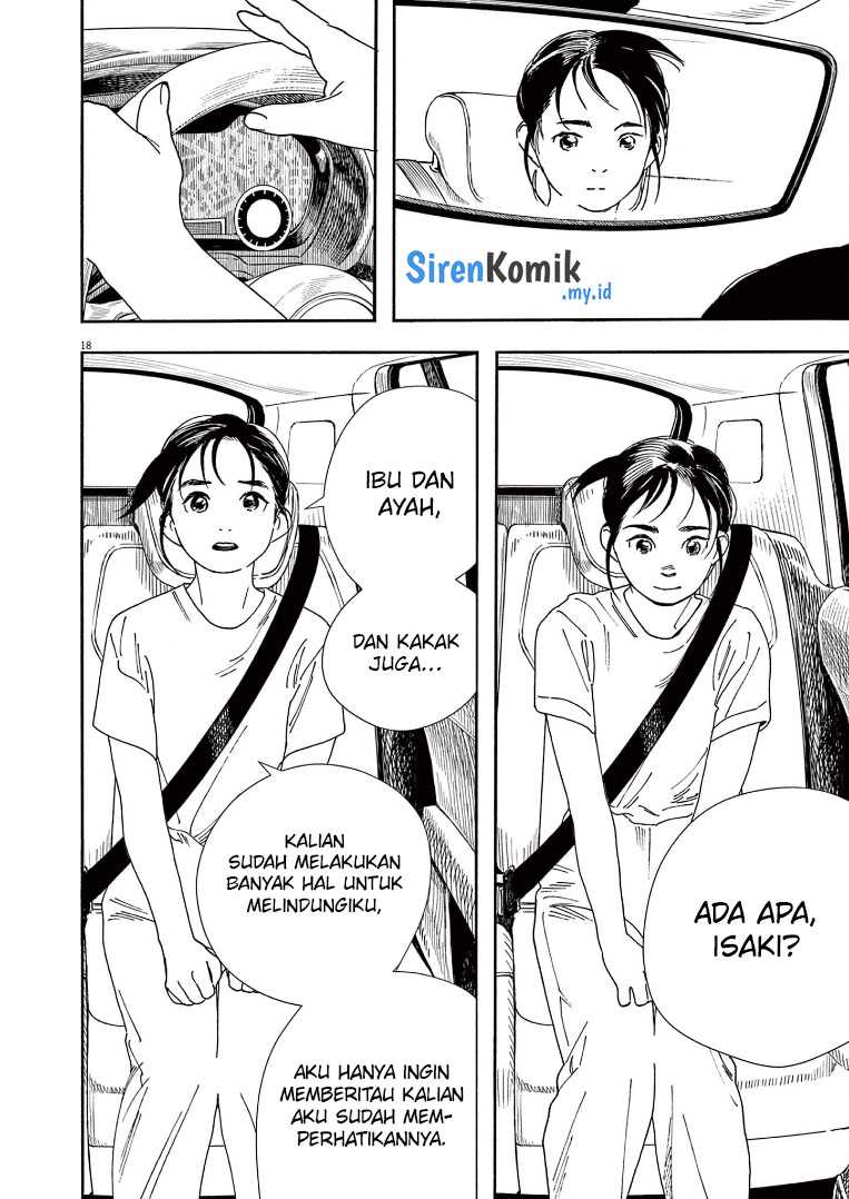Kimi wa Houkago Insomnia Chapter 69