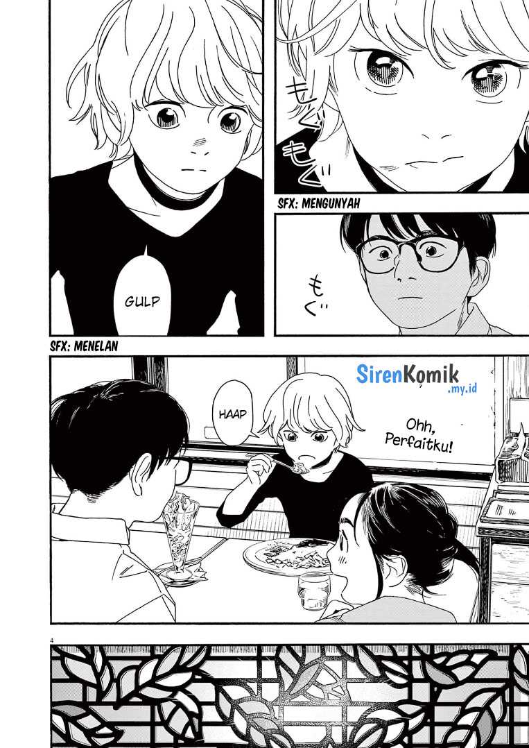 Kimi wa Houkago Insomnia Chapter 69