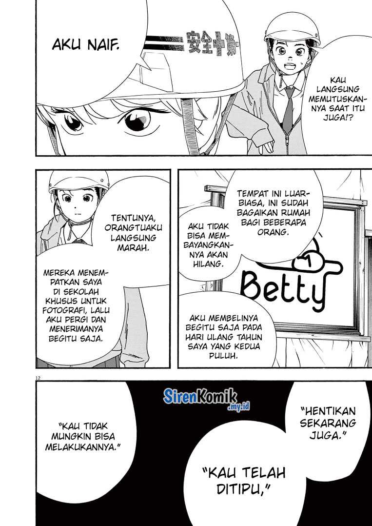 Kimi wa Houkago Insomnia Chapter 69