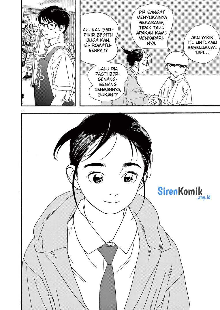 Kimi wa Houkago Insomnia Chapter 69