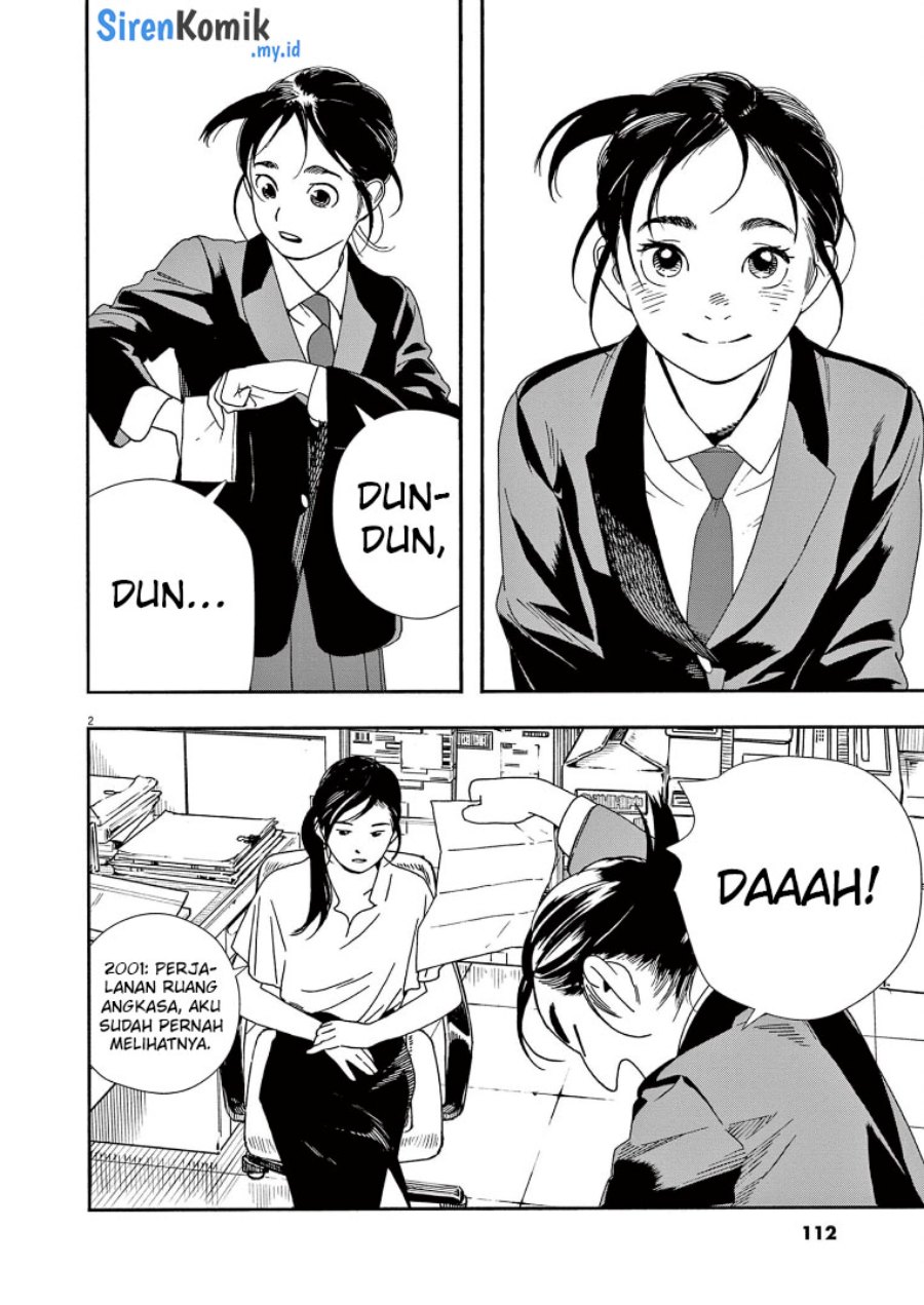 Kimi wa Houkago Insomnia Chapter 70