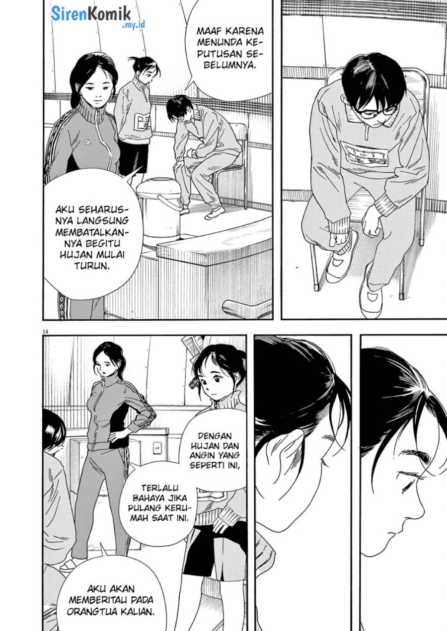 Kimi wa Houkago Insomnia Chapter 70