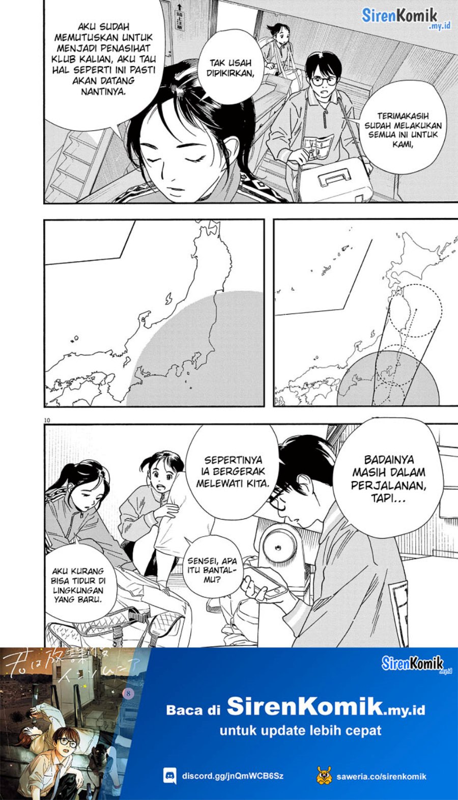 Kimi wa Houkago Insomnia Chapter 70