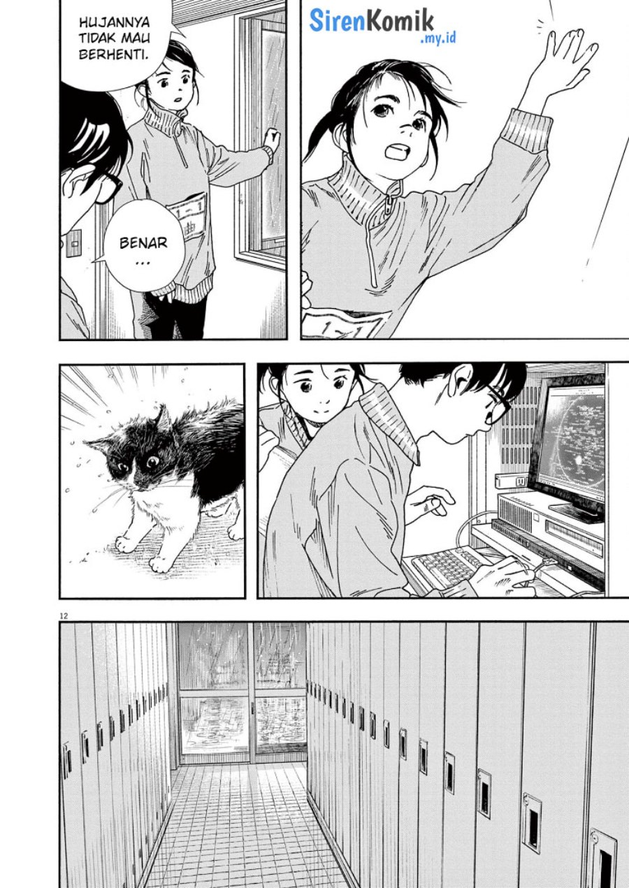 Kimi wa Houkago Insomnia Chapter 70