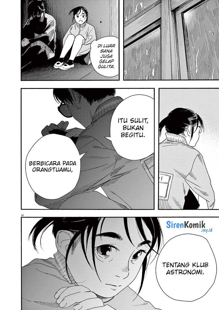 Kimi wa Houkago Insomnia Chapter 71