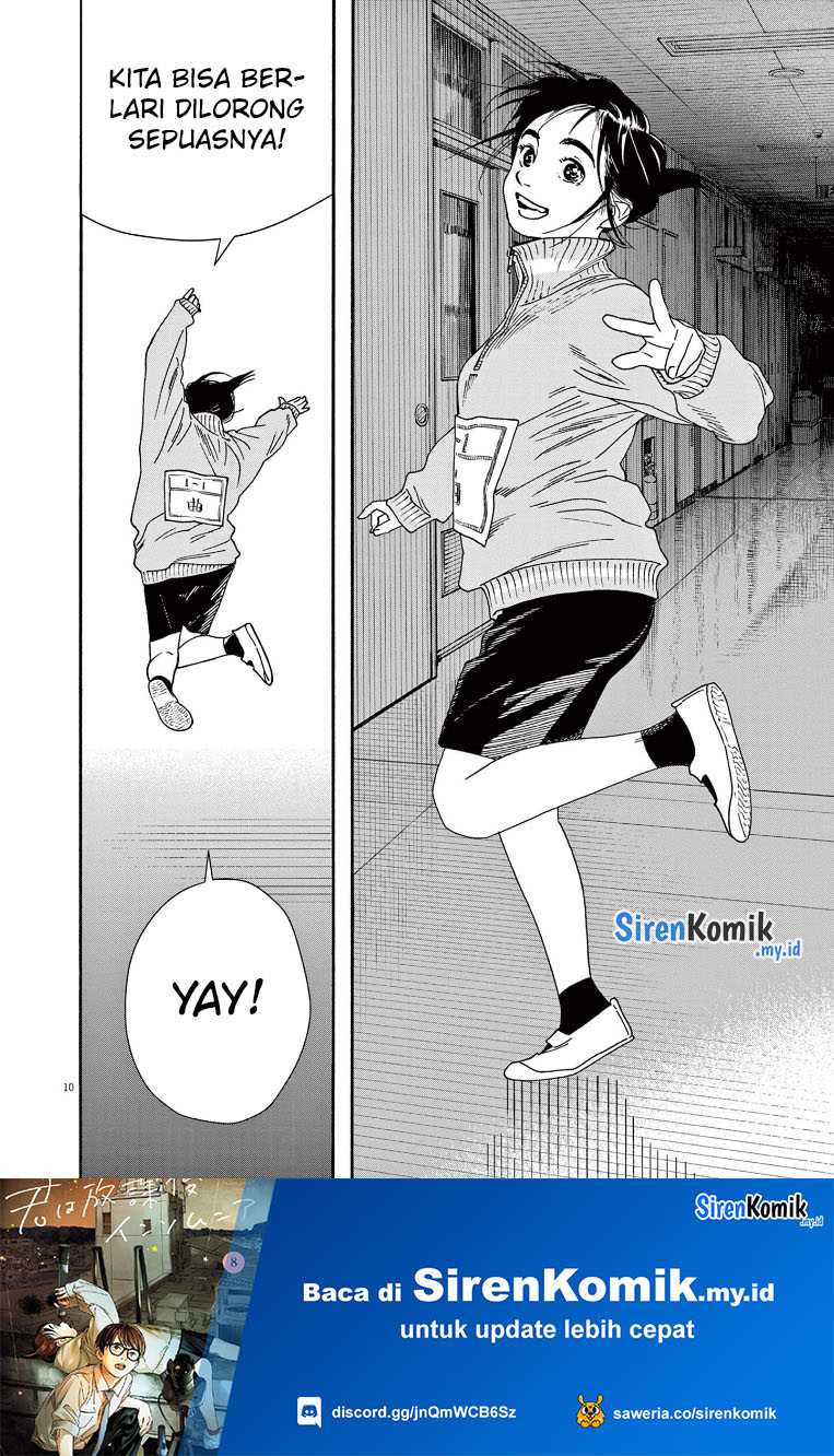 Kimi wa Houkago Insomnia Chapter 71