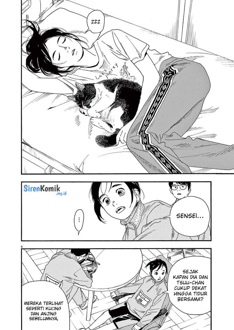 Kimi wa Houkago Insomnia Chapter 71