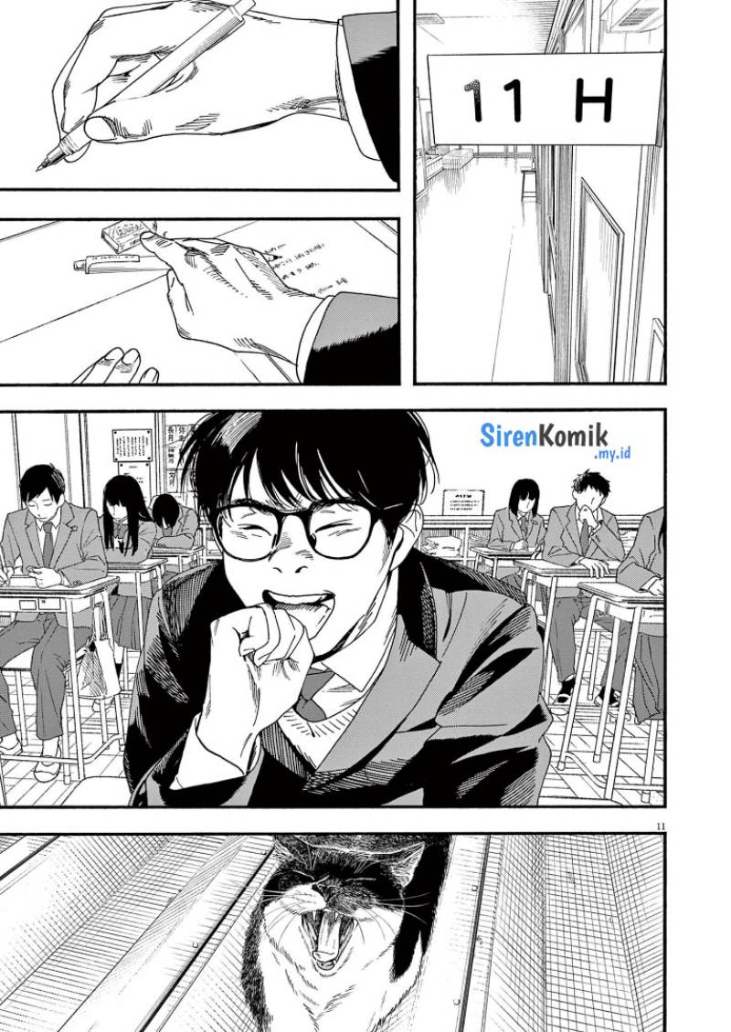Kimi wa Houkago Insomnia Chapter 73