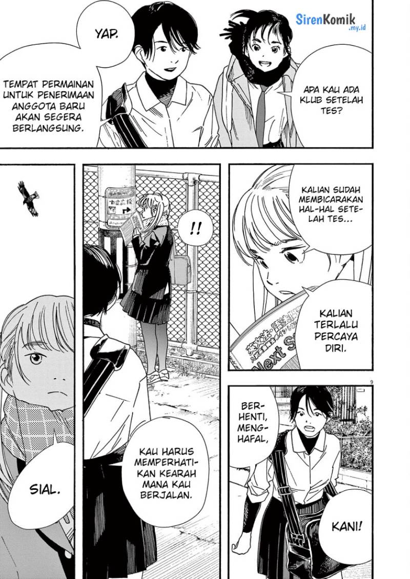 Kimi wa Houkago Insomnia Chapter 73