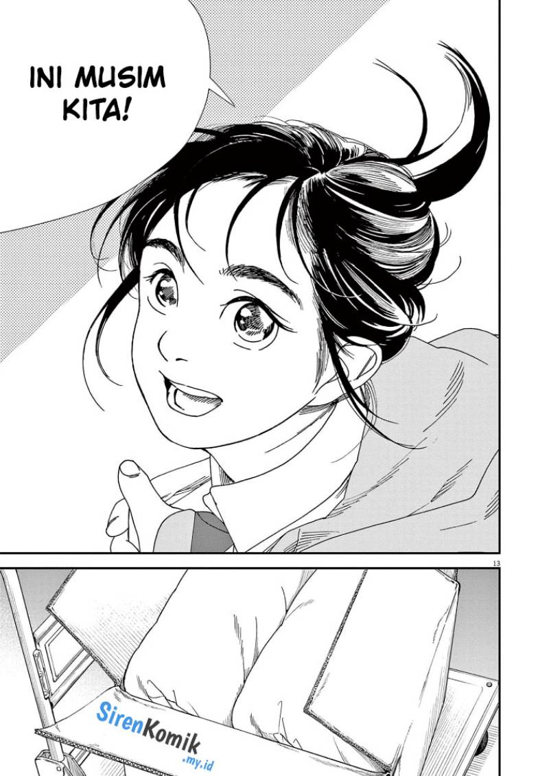 Kimi wa Houkago Insomnia Chapter 73
