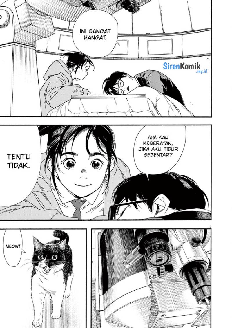 Kimi wa Houkago Insomnia Chapter 73