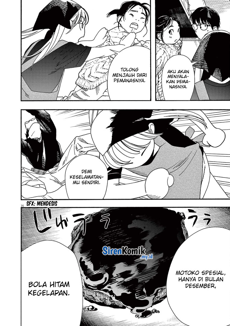 Kimi wa Houkago Insomnia Chapter 75