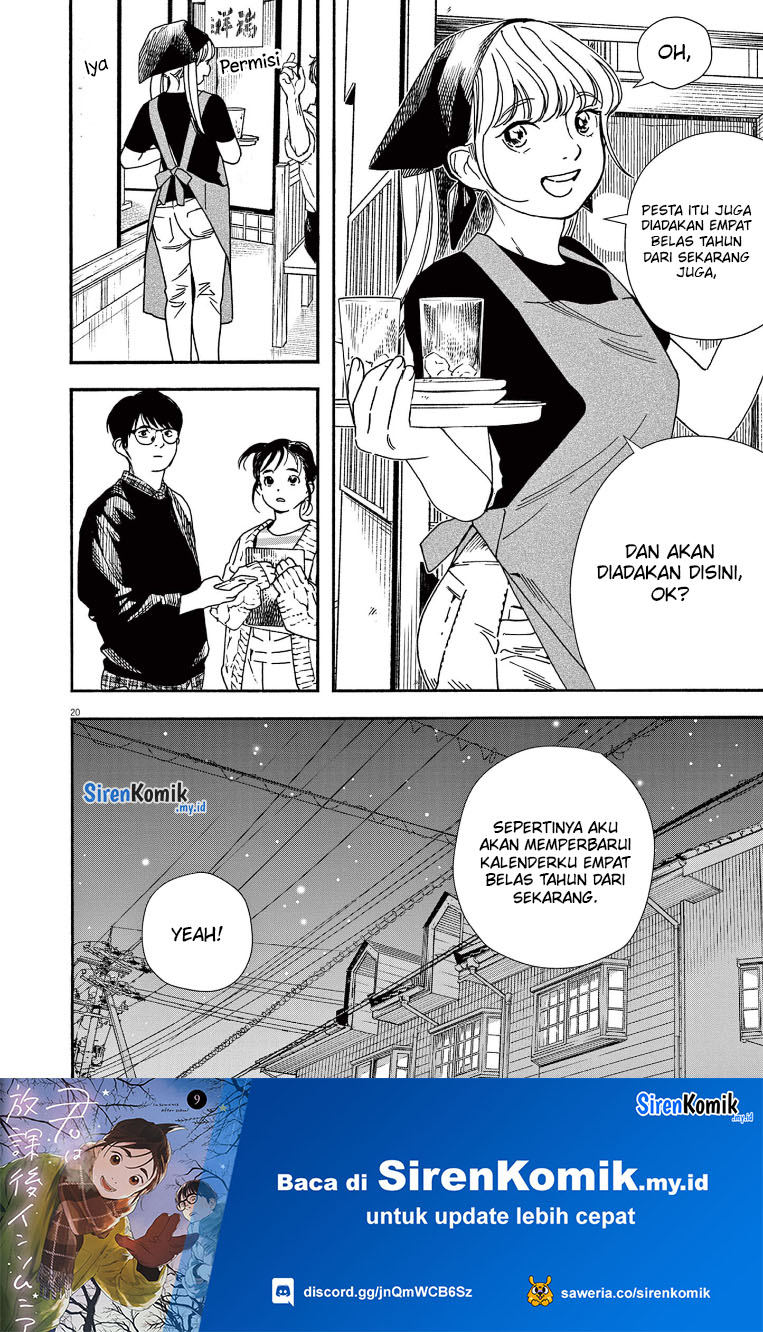 Kimi wa Houkago Insomnia Chapter 75