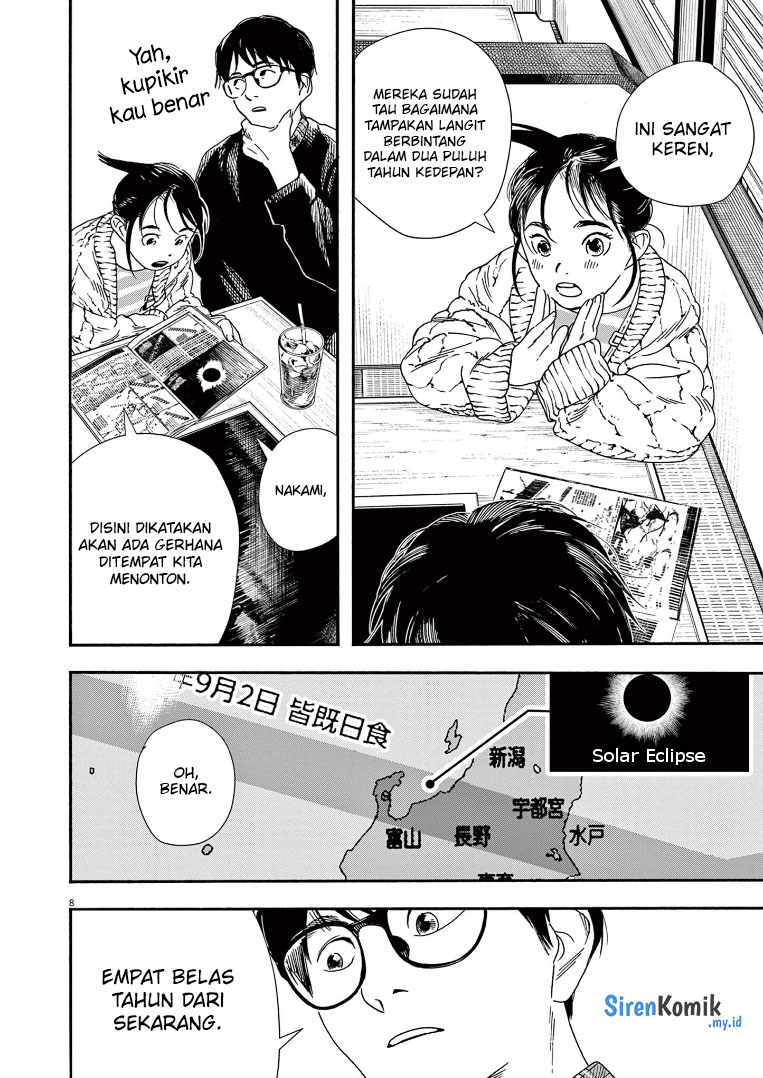 Kimi wa Houkago Insomnia Chapter 75