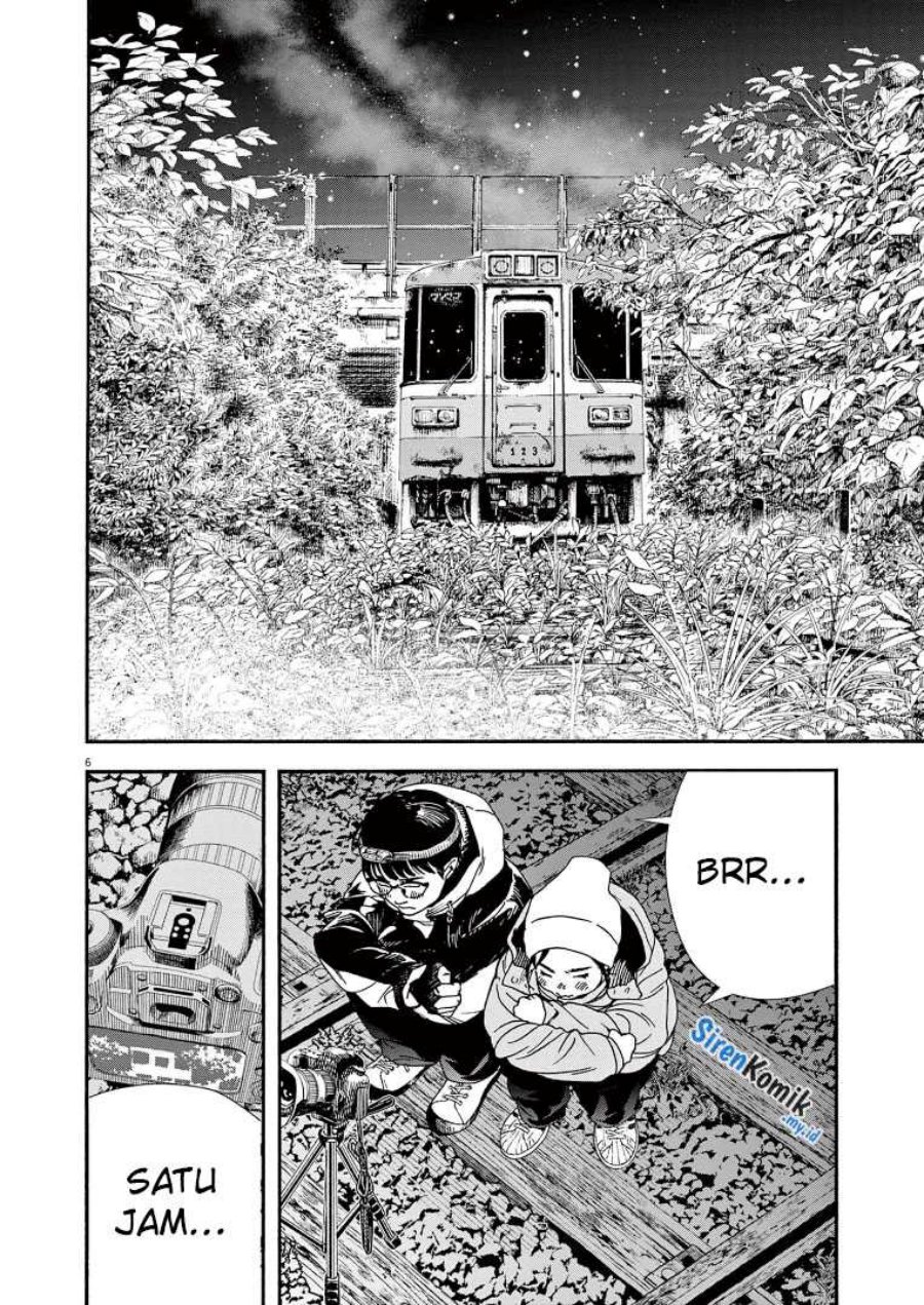 Kimi wa Houkago Insomnia Chapter 77