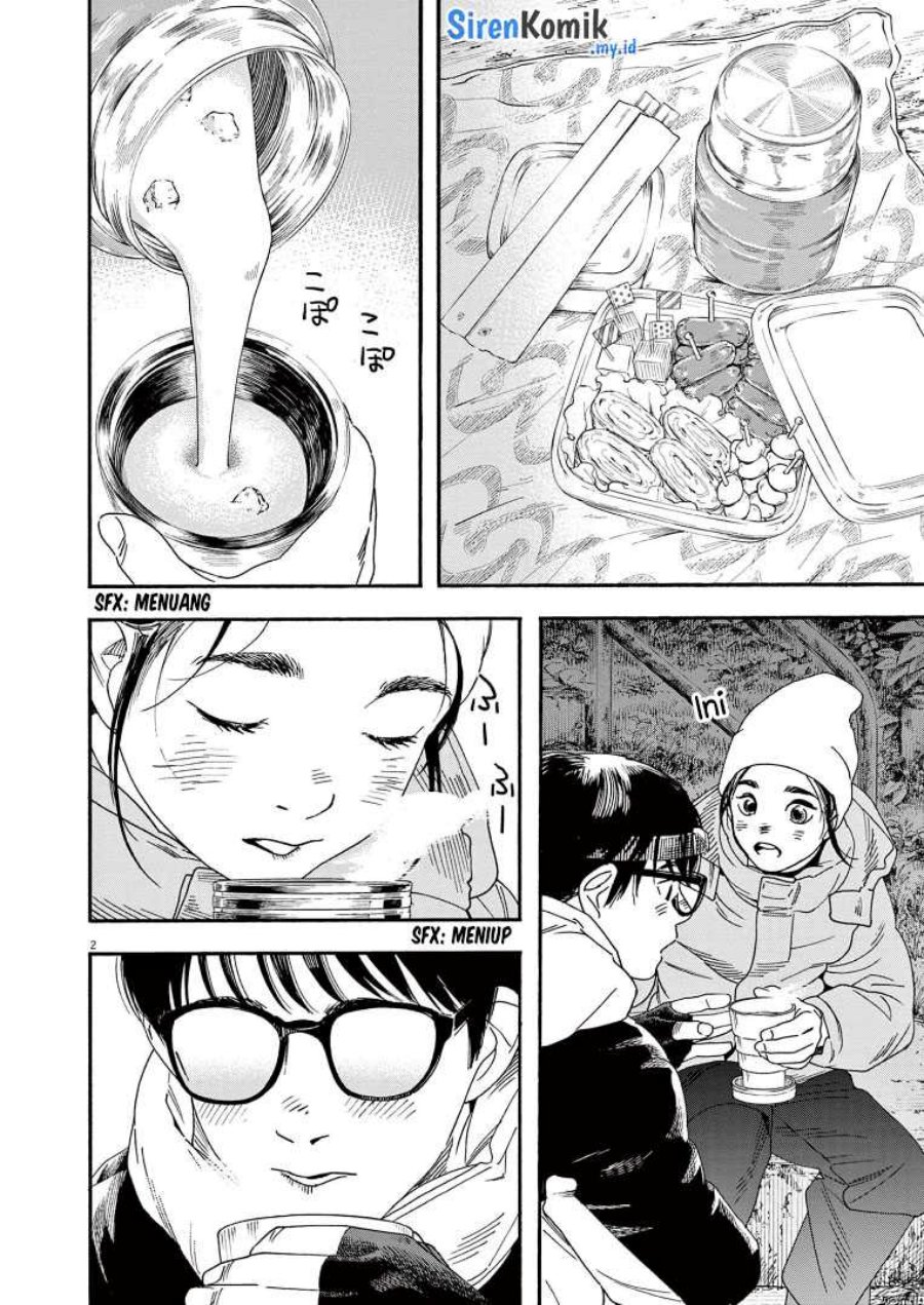 Kimi wa Houkago Insomnia Chapter 77