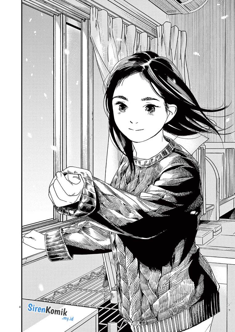 Kimi wa Houkago Insomnia Chapter 80