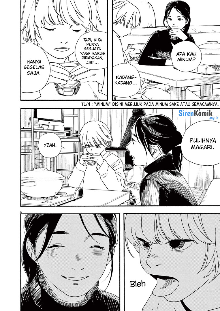 Kimi wa Houkago Insomnia Chapter 83