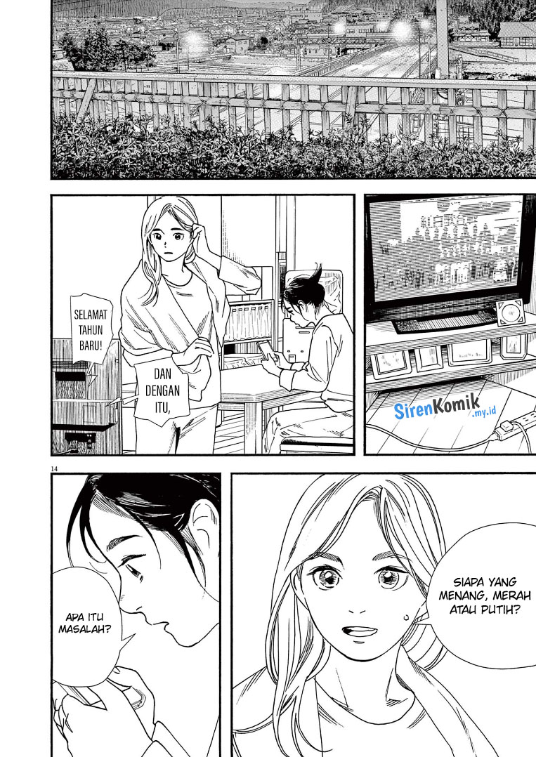 Kimi wa Houkago Insomnia Chapter 83