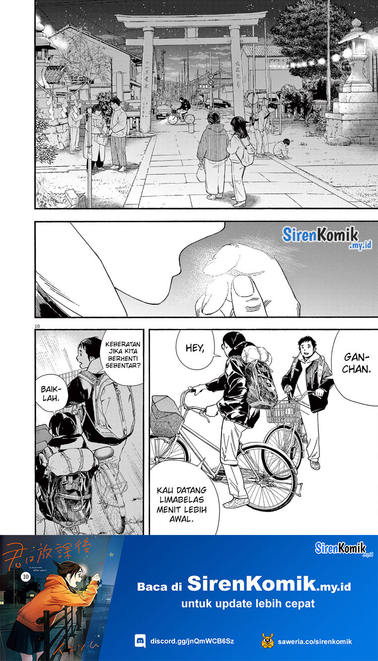 Kimi wa Houkago Insomnia Chapter 83