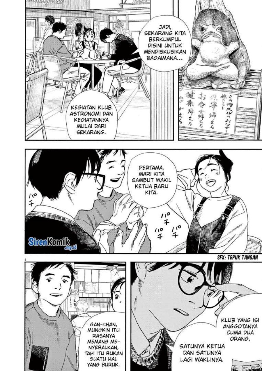 Kimi wa Houkago Insomnia Chapter 86