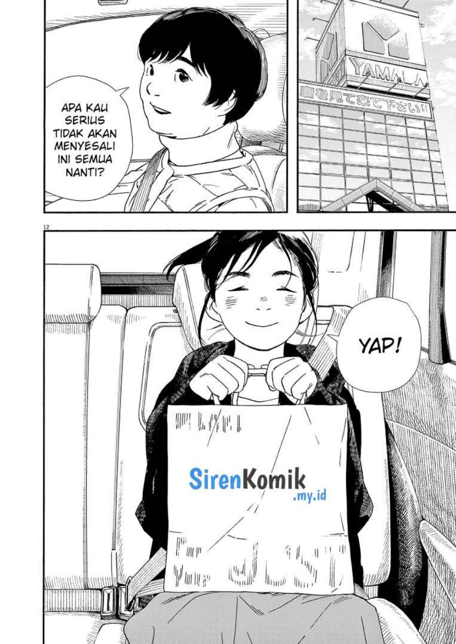 Kimi wa Houkago Insomnia Chapter 86