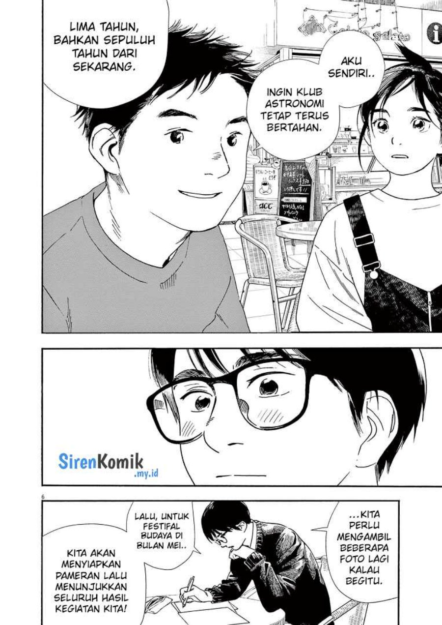 Kimi wa Houkago Insomnia Chapter 86