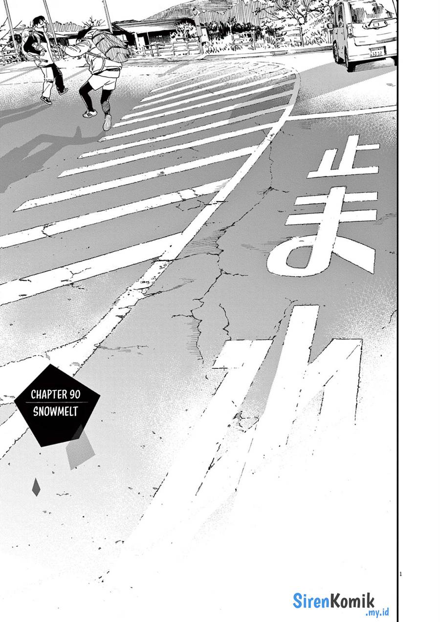 Kimi wa Houkago Insomnia Chapter 90