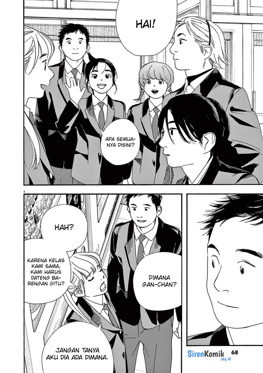 Kimi wa Houkago Insomnia Chapter 93