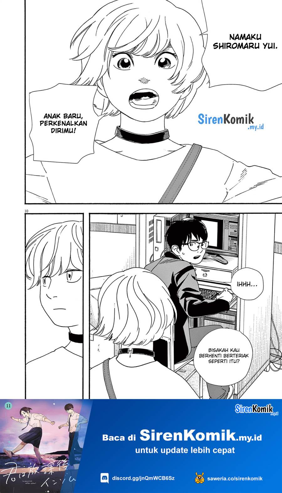 Kimi wa Houkago Insomnia Chapter 93