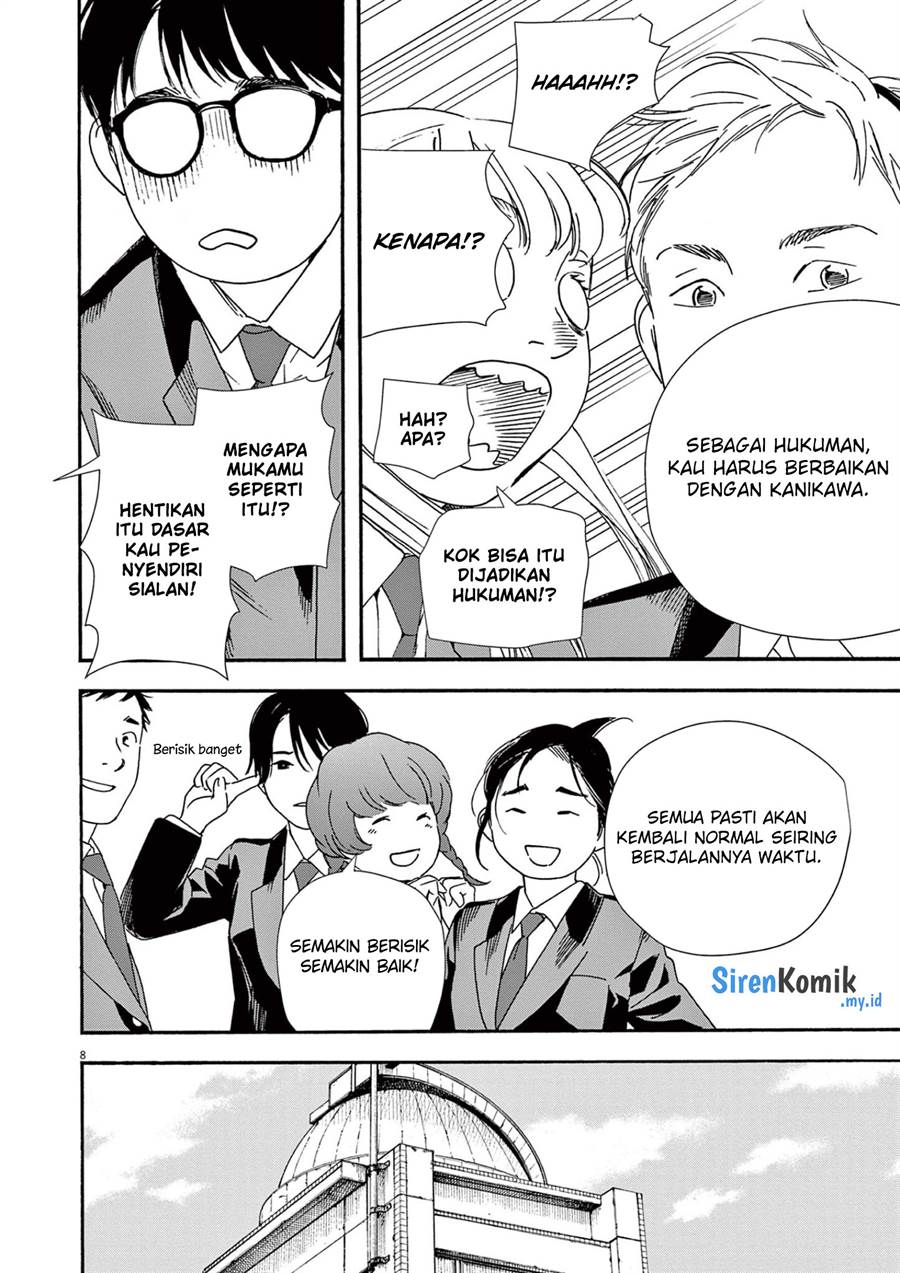 Kimi wa Houkago Insomnia Chapter 93
